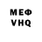 Кетамин VHQ Rashid Elias