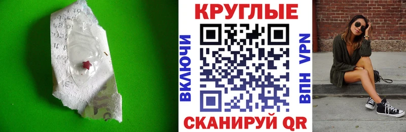 ЭКСТАЗИ таблы  Братск 