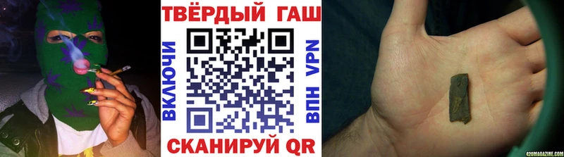 ГАШИШ ice o lator  Братск 