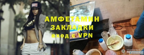 скорость mdpv Костерёво