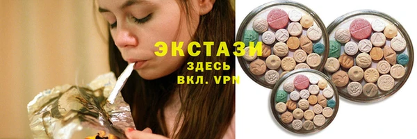 соль ск Корсаков