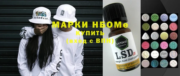 ПСИЛОЦИБИНОВЫЕ ГРИБЫ Коряжма