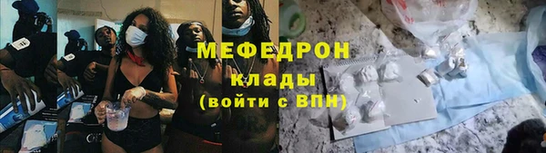 скорость mdpv Костерёво