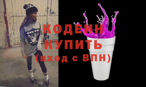 ПСИЛОЦИБИНОВЫЕ ГРИБЫ Коряжма