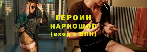 соль ск Корсаков