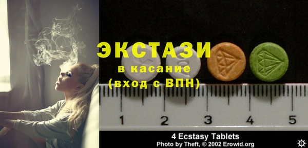ПСИЛОЦИБИНОВЫЕ ГРИБЫ Коряжма
