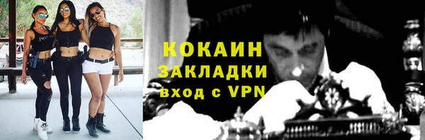 соль ск Корсаков