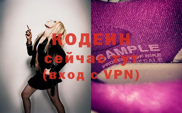 соль ск Корсаков