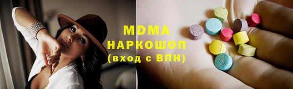 соль ск Корсаков