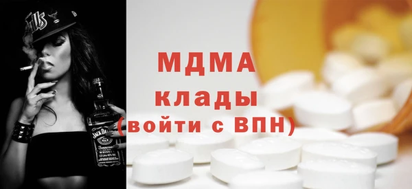 скорость mdpv Костерёво
