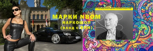 ПСИЛОЦИБИНОВЫЕ ГРИБЫ Коряжма
