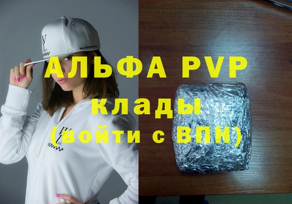 скорость mdpv Костерёво