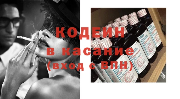 соль ск Корсаков