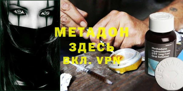 соль ск Корсаков