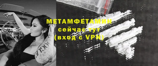 соль ск Корсаков