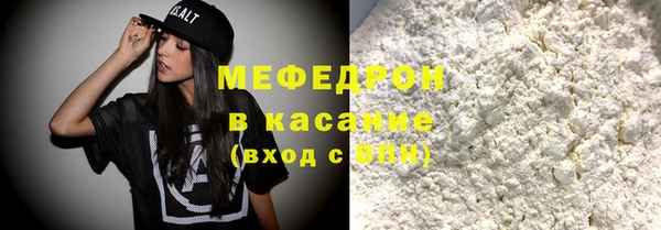 скорость mdpv Костерёво