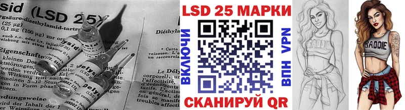 Лсд 25 экстази ecstasy Братск