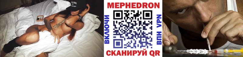 Меф VHQ купить наркотики цена Братск