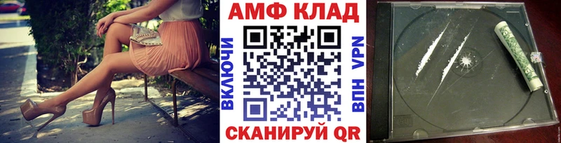 где продают наркотики  Братск  МЕТАМФЕТАМИН мет 