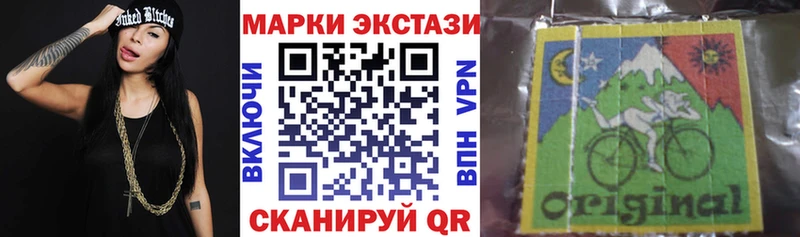 Марки NBOMe 1,5мг  Братск 