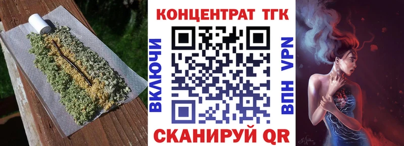 Дистиллят ТГК концентрат  купить   Братск 